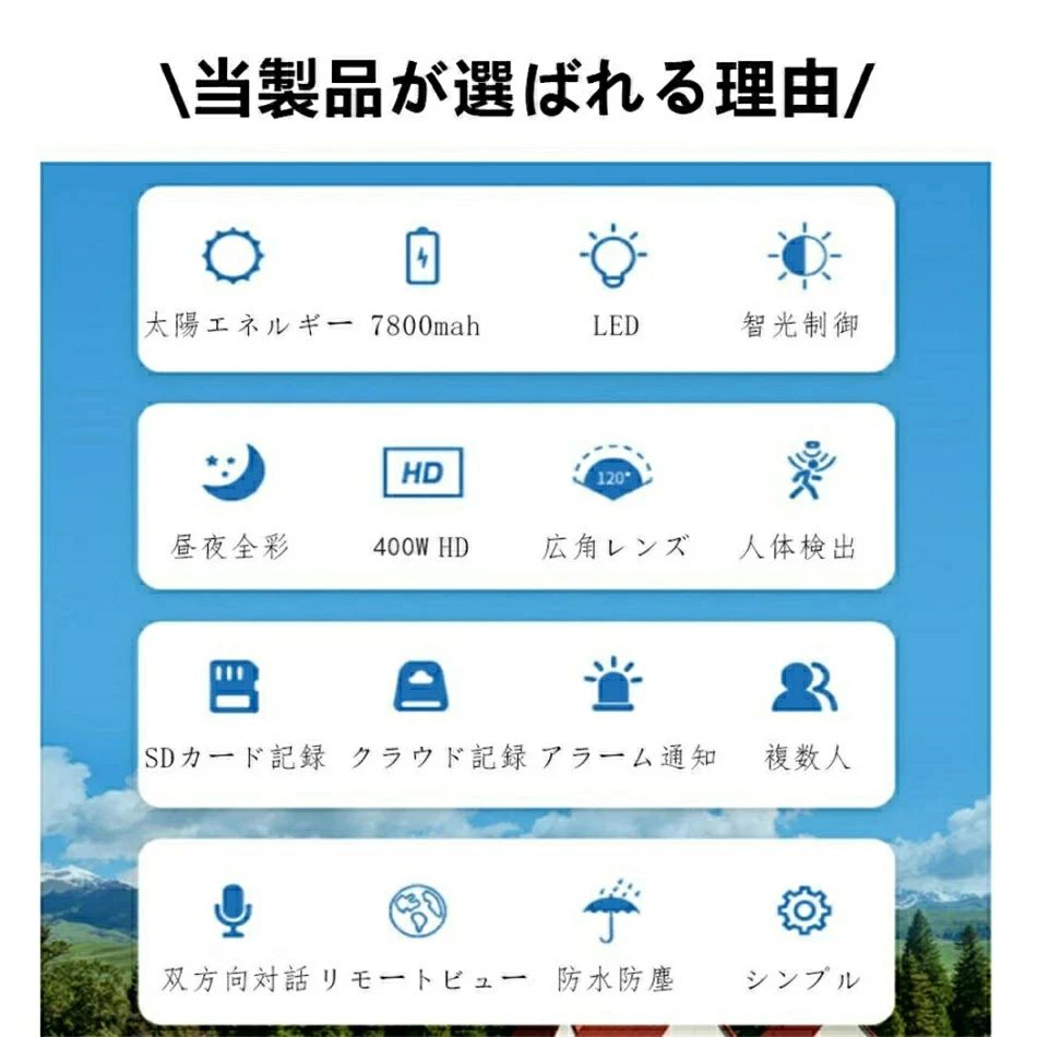 防犯カメラ 屋外 工事不要 ワイヤレス ソーラー 充電式 バッテリー Wifi 家庭用 400万画素 電源不要 会話可能 スマホ 遠隔監視 監視カメラ AI人感検知 自動追跡 夜間カラー ステーション 遠隔監視機能 sdカード録画 動体検知 【32GB SDカード付属】