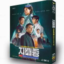 韓国ドラマ 『支配種』 DVD 全話収録 日本語字幕