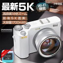 【無料64GB TFカード】 デジタルカメラ デジカメ WIFI対応 5k画質 6400万画素 高画質 18倍ズーム デュアルカメラ 電子手ブレ補正 オートフォ...