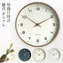 【1年保証】壁掛け時計 木枠 掛け時計 木製 Wall Clock 静音 アナログ時計 シンプル 部屋装飾 クロック インテリア ウォールクロック インテリア 大きい ナチュラル シンプル スイープ 大数字 見やすい ギフト プレゼント(3)