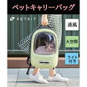 キャリーバッグ 猫用 お出かけ バック 小型犬用 リュック 通気 軽量 飛び出し防止 ライト 持ち運び便利 ポケット付き 通院 散歩 旅行(4)