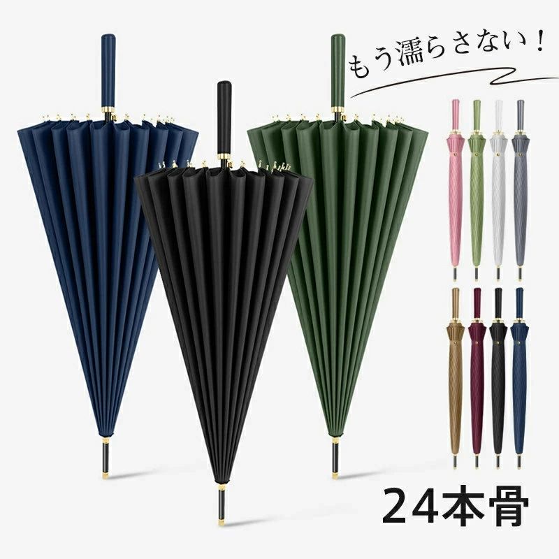 雨傘 長傘 ジャンプ傘 レディース ゴルフ傘 晴雨兼用 男女兼用 長柄 ワンタッチ 折れにくい 24本骨 日傘 風に強い 梅雨対策