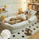 人間犬小屋、怠け者ソファ、畳、シングルソファ折り畳み式ソファベッド 室内用長椅子 ラウンジソファ 背もたれサポート付き 大人用 折りたたみ式 ゲーム用椅子 座椅子 コンパクト 低反発 ソファー 1人掛け ハイバック ソファ デザイン1 モダン(3)