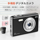 SNSで話題沸騰 正規品 デジカメ デジタルカメラ 4K デュアルカメラ キッズカメラ トイカメラ コンデジ 128GBマイクロSDカード付き 16倍ズーム 手振れ補正 顔検出 ウェブカメラ 懐中電灯機能 自撮り便利 2.88インチ大画面 バッテリー内蔵 コンデジ 初心者 子供向け プレゼント(2)