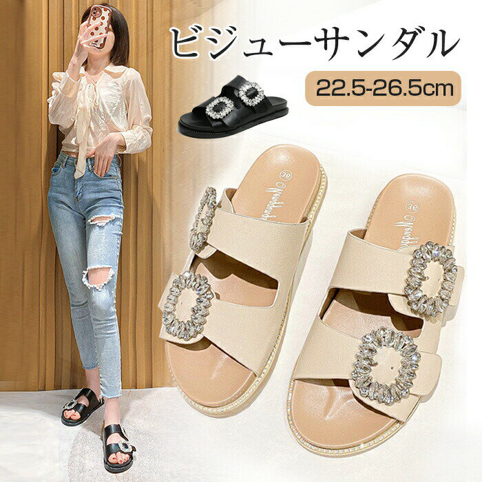 ビジューサンダル レディース フラットサンダル 海 水遊び サンダル バックルサンダル コンフォート ミュール リゾートサンダル ビーチサンダル かわいい 美脚 カジュアル サンダル 歩きやすい 疲れない 痛くない シューズ スリッパ 韓国 軽量