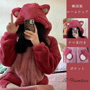 着ぐるみ パジャマ 大人用 モコモコ ルームウェア 可愛い クマ耳 着る毛布 動物 レディース 冬用 春秋 もこもこ パジャマ オールインワン 暖かい 寝巻き ...
