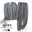 スウェット 上下セット メンズ 綿製品 ルームウェア メンズ部屋着 男女兼用 カップル ペアルック プルオーバー スウェット学生 春夏用 寝巻き パジャマ 男の子 冬 部屋着 柔らかい 部屋着 長袖 薄い パジャマ 男性 長袖メンズ ルームウェア 寝間着 父の日 冷房着 送料無料(4)
