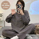 パジャマ ルームウェア レディース 春秋 長袖 パジャマ 可愛いボーダー柄 ルームウェア パッド付き ロングパンツセットアップ 大きいサイズ 女性 部屋着 オシ...