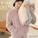 ルームウェア レディース 可愛い フリル 部屋着 もこもこ ふわふわ あったか 前開き ファスナー 長袖 冬 秋 秋冬 ウエストゴム 上下セット セットアップ ...