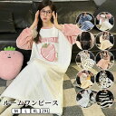 【送料無料】ルームウェア レディース パジャマ ガウン 寝間着 部屋着 フランネル レディース 着る毛布 ナイトガウン ロング パジャマワンピース 長袖 寝巻き レディースパジャマ ルームワンピース もこもこ かわいい ゆったり 大きいサイズ ミモレ丈 ナイトウェア 10色(4)