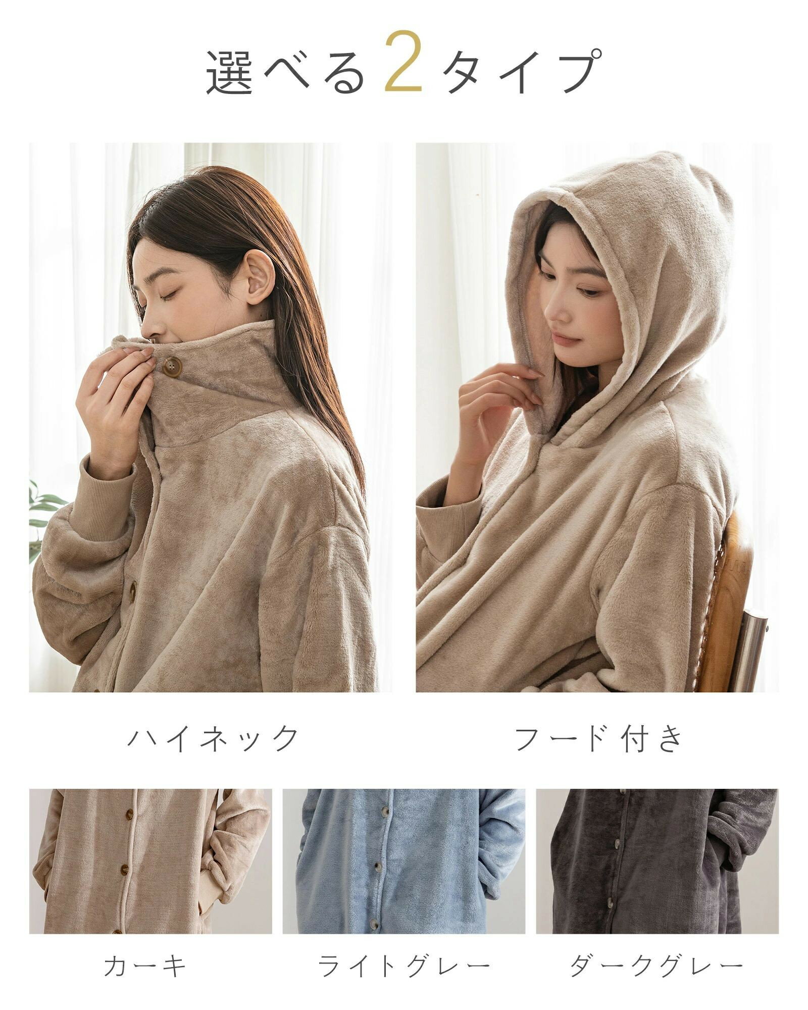 着る毛布 ルームウェア ロング丈 レディース マイクロファイバー ショート丈 M L フード付 もこもこ モコモコ かわいい 可愛い おしゃれ 着るブランケット フード付き 部屋着 長袖 パジャマ ガウン 秋冬 あったかグッズ 暖かい