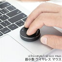超小型 ワイヤレス マウス 有線 マウスキャパックマウス 無線接続 Bluetooth 5.2 / 2.4G 無線接続 | DPI調整可能(1000 / 160...