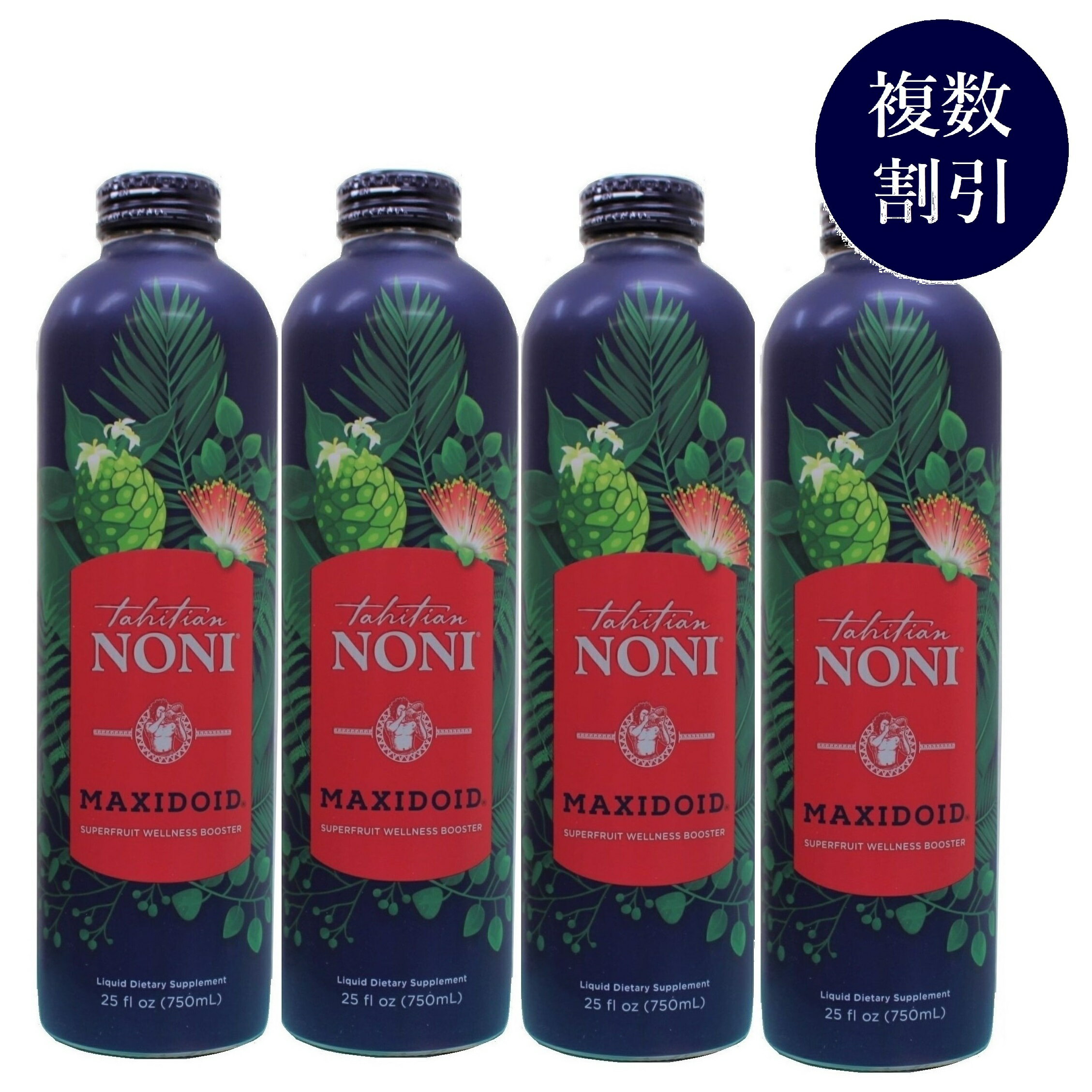 モリンダ トゥルーエイジ マキシドイド 1箱（750ml×4本）賞味期限2025年4月