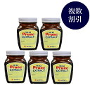 三基商事 ミキプルーン エキストラクト 5個セット 送料無料賞味期限2026年1月