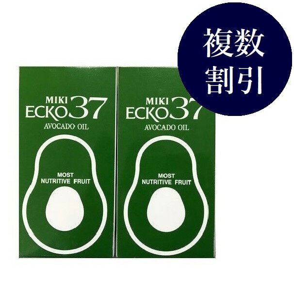 三基商事 ミキプルーン ミキエコー37 2個セット 送料無料賞味期限2026年1月