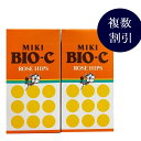 三基商事 ミキプルーン ミキバイオ-C 粒 2個セット 　送料無料賞味期限2026年1月