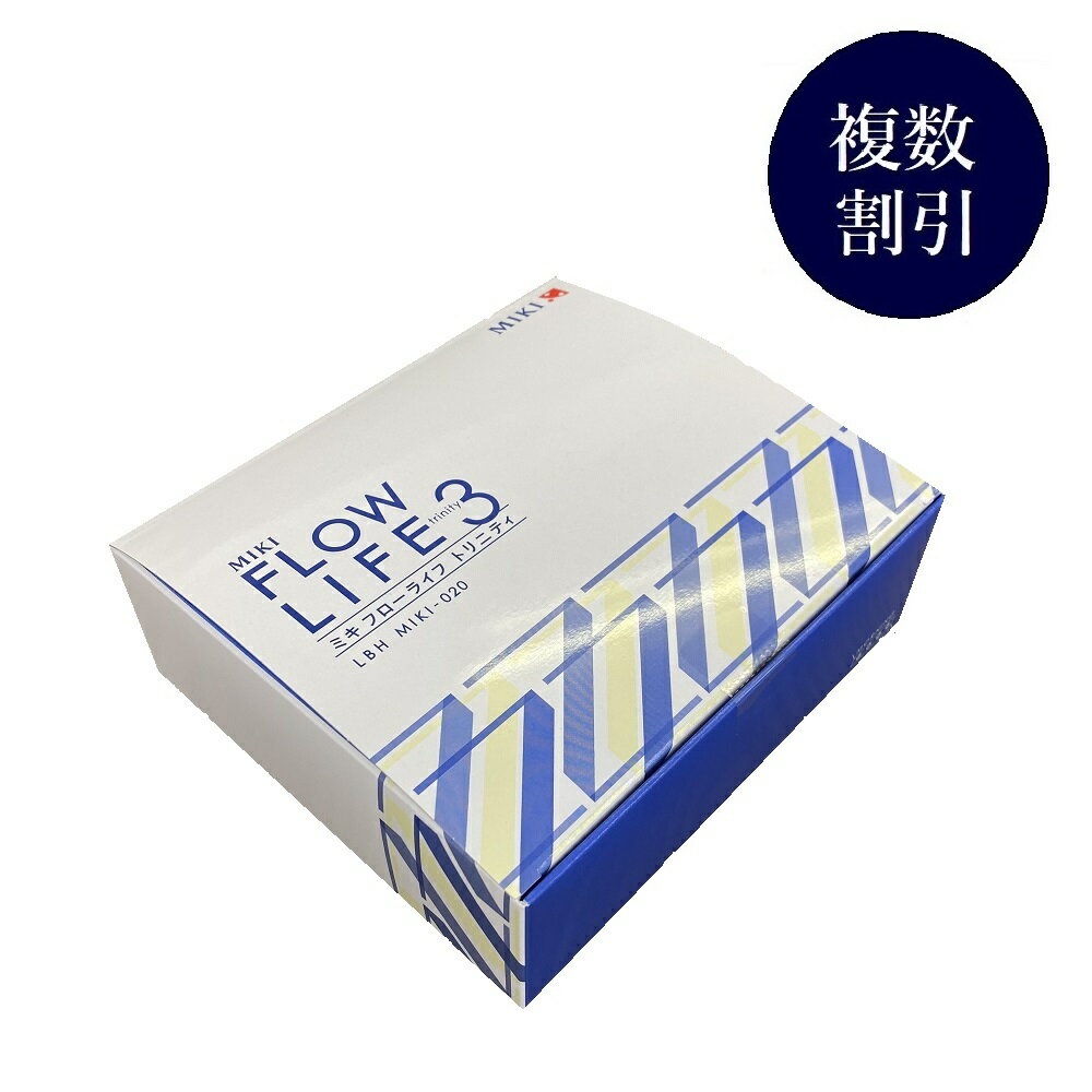 三基商事 ミキプルーン ミキ フローライフ トリニティ(粒） 送料無料賞味期限2025年5月