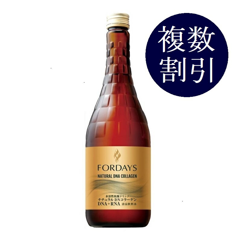 楽天市場】核酸 ドリンクの通販 楽天市場】核酸 ドリンクの通販