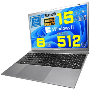 Windows11 新品 ノートパソコン office搭載 Bluetooth フルHD液晶 第9世代CPU J4125 15型 メモリ8GB 新品SSD512GB WEBカメラ 大容量バッテリー 持ち運び便利 アウトレット【今ならデュアル対応無線マウス付き】格安セール 年賀状印刷 年賀状作成ソフト セール