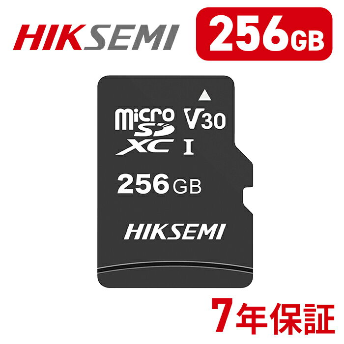 HIKSEMI 高耐久 256GB microSDカード U