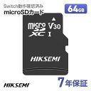 HIKSEMI 64GB microSDXCカード V30 UHS-I Class10 A1 最大読出速度92MB/s Nintendo Switch 動作確認...