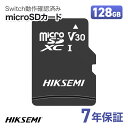 HIKSEMI 高耐久 128GB microSDXCカード V30 UHS-I Class10 A1 最大読出速度92MB/s TLCフラッシュ搭載 ドライブ...