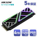 【ポイント5倍アップ】HIKSEMI SSD 4TB ヒートシンク搭載 高耐久性(TBW:7200TB) NVMe SSD PCIe Gen 4.0×4 読み取り:7,450MB/s 書き込み:6,500MB/s PS5増設 内蔵 M.2 Type 2280 3D TLC NAND デスクトップPC ノートPC かんたん取付け 国内5年保証