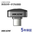 HIKSEMI SSD 外付け 128GB/256GB/512GB Type-C 最大転送速度450MB/s 極小 コンパクト ポータブル PS5/PC/スマートフォン対応 OTG機能対応 ストレージ拡張 5年保証