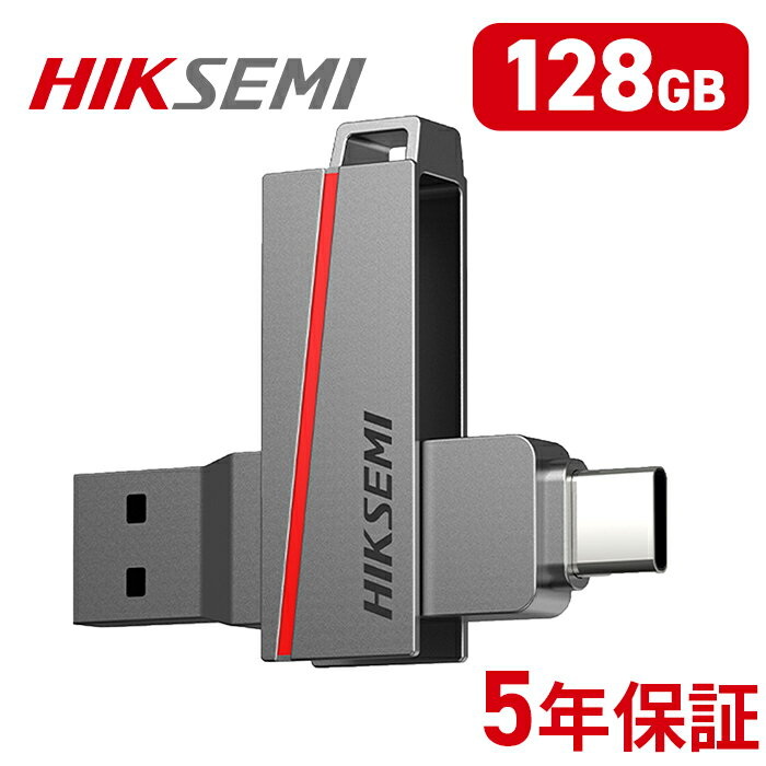 【ポイント5倍アップ】HIKSEMI USBメモリ 2-IN