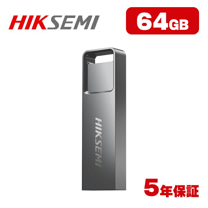 【ポイント5倍アップ】HIKSEMI USBフラッシュメモリ