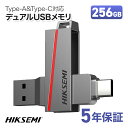 HIKSEMI USBメモリ 2-IN-1 USB3.2 Gen1-A/Type-C 360度回転式 デュアルコネクタ搭載 Dual Slim series 最...
