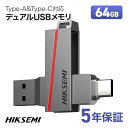 HIKSEMI USBメモリ 2-IN-1 USB3.2 Gen1-A/Type-C 360度回転式 デュアルコネクタ搭載 Dual Slim series 最...