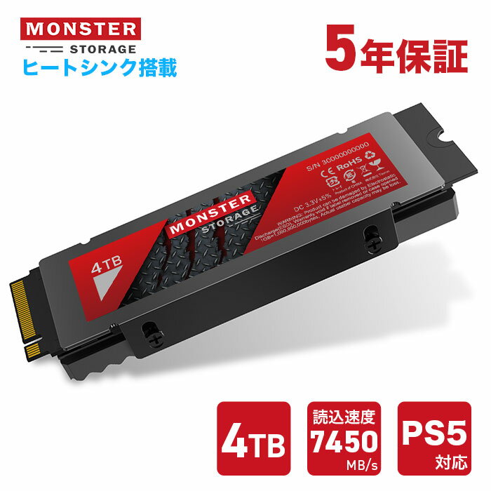 【ポイント5倍アップ】Monster Storage SSD 4TB ヒートシンク搭載 高耐久性 NVMe SSD PCIe Gen4.0×4 読み取り:7,450MB/s 書き込み:6,500MB/s PS5 増設 内蔵 M.2 Type 2280 3D TLC NAND デスクトップPC ノートPC かんたん取付け 国内5年保証 MS950G70PCIe4HS-04TB