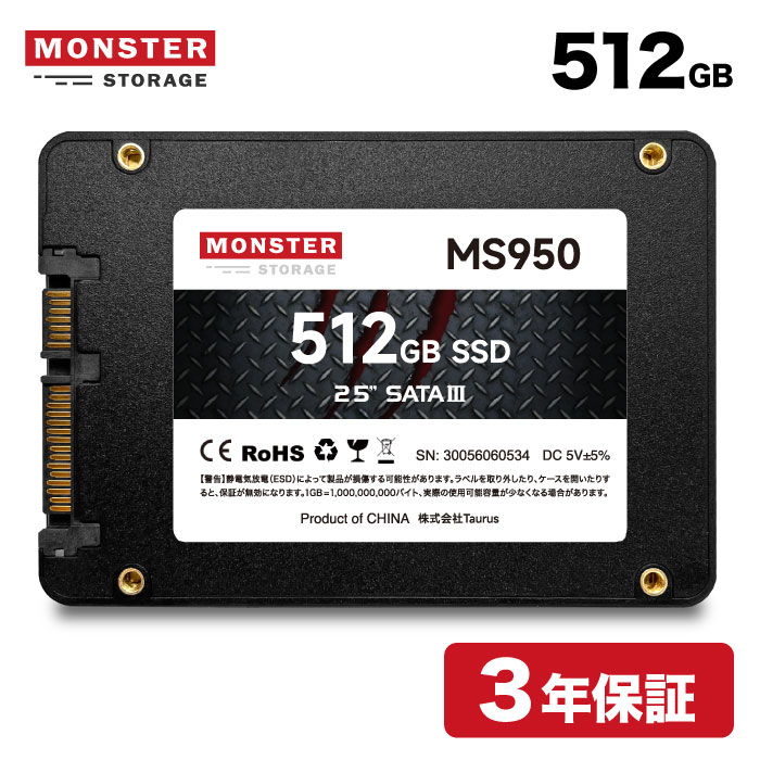 ڥݥ5ܥåסMonster Storage SSD 512GB3ǯݾ ¨в ̵SATA3 6Gb/s 3D TLC NAND PS4ưǧ ǥȥåץѥ󡢥ΡȥѥˤȤ2.5 顼ǽ  ׷˶ 2.5inch ¢SSD