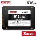 Monster Storage SSD 512GB【3年保証 即日出荷 送料無料】SATA3 6Gb/s 3D TLC NAND採用 PS4動作確認済 デスクトップパソコン ノートパソコンにも使える2.5インチ エラー訂正機能 省電力 衝撃に強い 2.5inch 内蔵型SSD