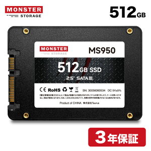 【ポイント5倍アップ】Monster Storage SSD 512GB【3年保証 即日出荷 送料無料】SATA3 6Gb/s 3D TLC NAND採用 PS4動作確認済 デスクトップパソコン、ノートパソコンにも使える2.5インチ エラー訂正機能 省電力 衝撃に強い 2.5inch 内蔵型SSD