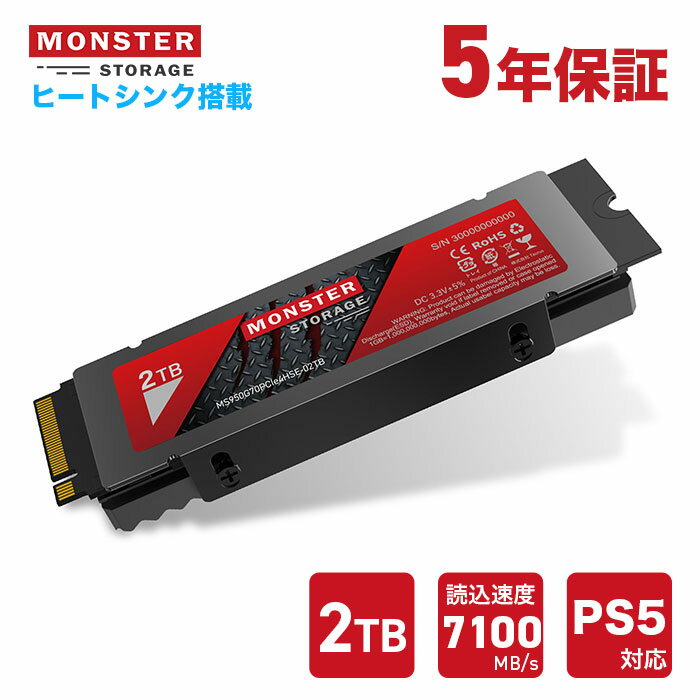 Monster Storage SSD 2TB q[gVN ϋv NVMe SSD PCIe Gen4.0~4 ǂݎ:7,100MB s :6,350MB s PS5   M.2 Type 2280 3D NAND fXNgbvPC m[gPC 񂽂t 5Nۏ