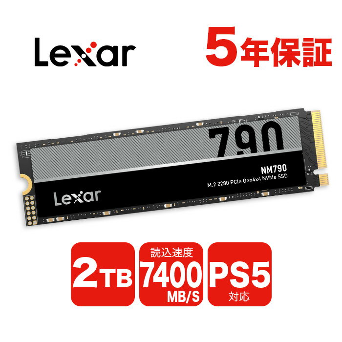 Lexar SSD 2TB グラフェン放熱シート NVMe SSD PCIe Gen4.0×4 読み取り:7,400MB/s 書き込み:6,500MB/s PS5 動作確認済 拡張可能 内蔵 M.2 Type 2280 3D TLC NAND デスクトップPC ノートPC かんたん取付け 国内正規品 LNM790X002T-RNNNG