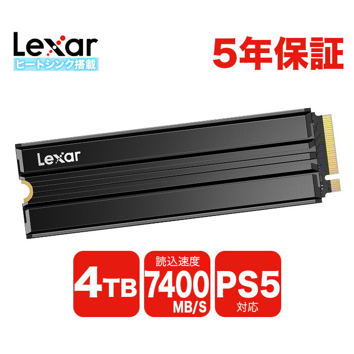 Lexar 4TB NVMe SSD PCIe Gen 44 ɹ: 7,400MB/s 񤭡6,500MB/s PS5  ¢ M.2 Type 2280 3D NAND ǥȥåPC ΡPC 󤿤դ (ҡȥ4T) LNM790X004T-RN9NG