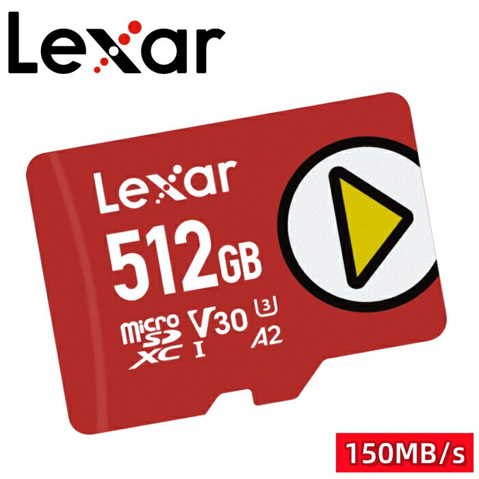 【ポイント5倍アップ】Lexar microSDカード マイクロSDカード PLAY 512GB Class10 microSDXC UHS-I メモリーカード R:150MB/s Nintendo Switch動作確認済み SDXCカード ポータブルゲーム機器 スマートフォン タブレット対応 LMSPLAY512G-BNNNG