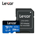 レキサー Lexar High-Performance 633x microSDHC microSDXC 256GB UHS-I カード BLUE シリーズ SD変換アダプター付属 C10 UHS-1 U3 V30 A1 microSD マイクロSDカード 高速転送 メモリーカード ドライブレコーダー switch sdカード 【メーカー10年保証】