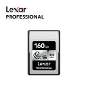 Lexar Professional CFexpress Type A カード SILVER シリーズ 160GB CFexpressTMType A 最大読込 800MB/s 最大書き 700MB/s SILVER シリーズ VPG200 ビデオ ゴージャス Sony Alpha 国内正規品 (160GB)