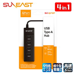 SUNEAST USB Type-A ハブ 4ポート USB2.0 最大480Mbps Type-A コネクタ 給電専用 Type-C ポート付き USB2.0 Type-A ポート 30cm ケーブル 軽量 コンパクト 国内正規品1年保証