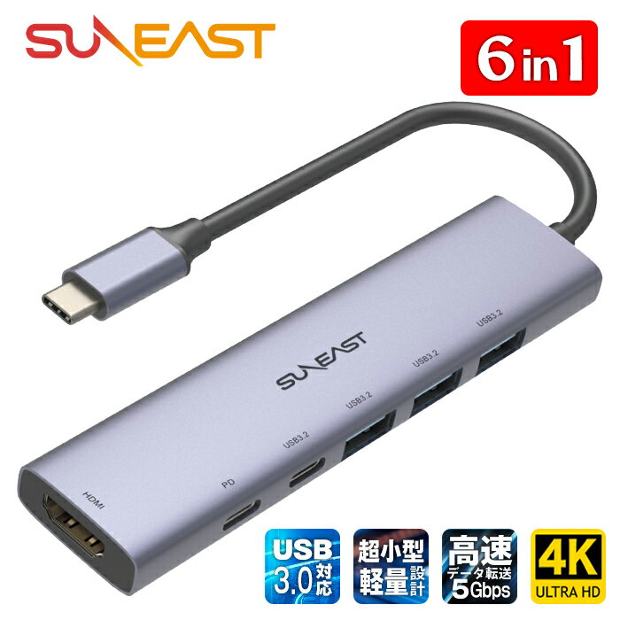 SUNEAST USB Type-C }`nu 6in1 Multi HUB f[^] Type-A/C |[g USB3.2 Gen1 USB-C HDMI|[g 4K 30Hz ^Cvc ϊA_v^[ USB PD100WΉ dpType-C |[g Nintendo Switch(L@ELf) HDMIo͓mF