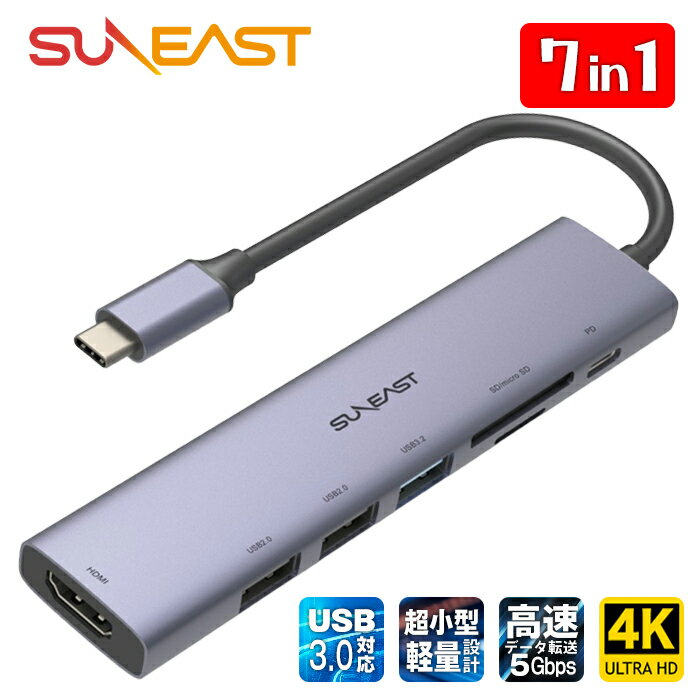 SUNEAST USB Type-C }`nu 7in1 Multi HUB f[^] USB3.2 Gen1 ő5Gbps USB-A 3.2/2.0 v3|[g HDMI|[g 4K Ultra HDΉ @30Hz SD microSDJ[hXbg USB PD 100W ΉidpjTF J[h[_[ ^Cvc ϊA_v^[ Ki1Nۏ