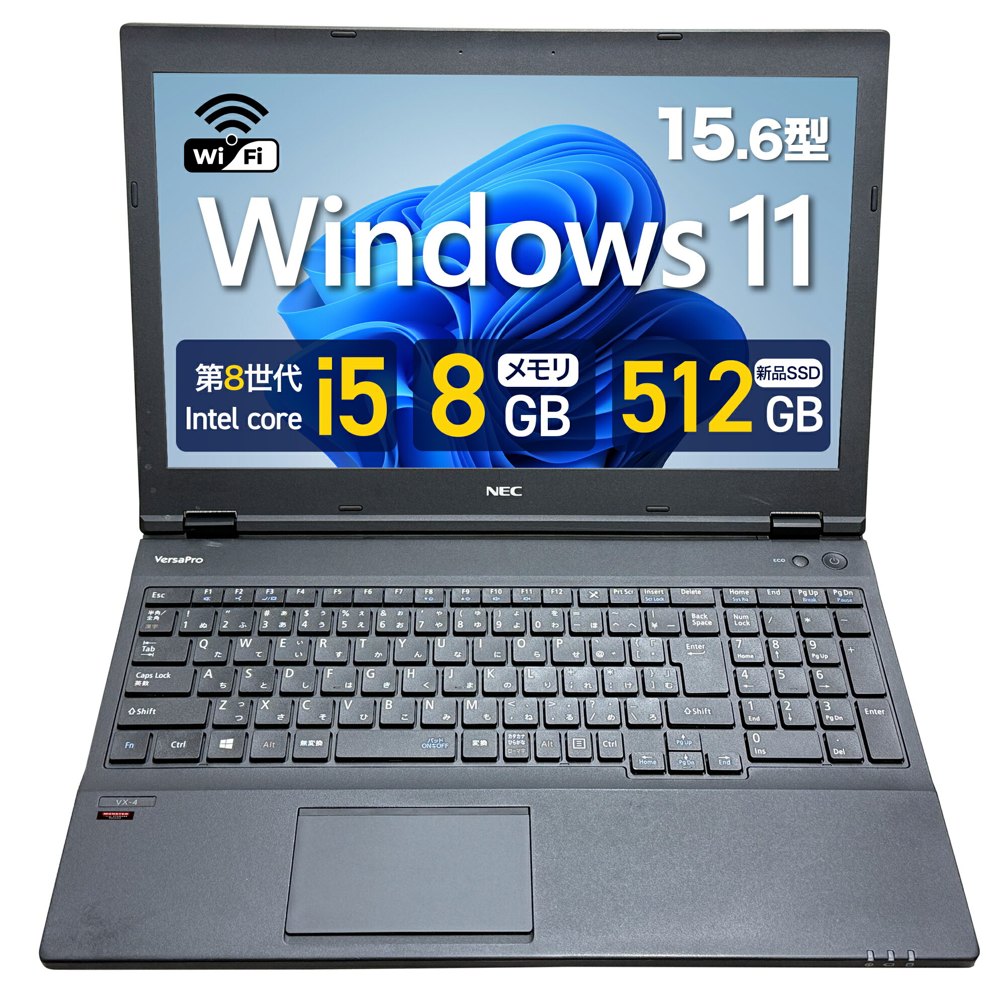 【整備済み品】NEC VK16 15.6型 ノートパソコン 第8世代 Corei5 16GBメモリ 新SSD 512GB WEBカメラ テンキー付き Office付き Win11 Pro WiFi HDMI DVDROM Bluetooth VKT16-8i5-16-512
