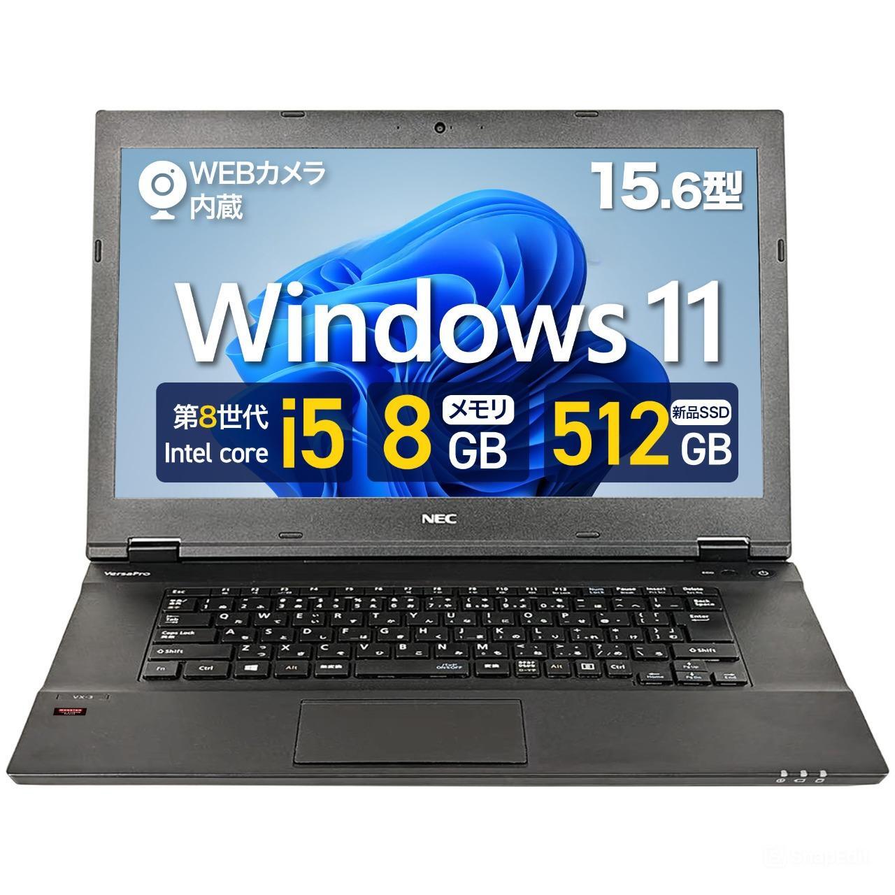 【整備済み品】NEC VK16 15.6型 ノートパソコン 第8世代 Corei5 8GBメモリ 新SSD 512GB 外付テンキー付属 Office Win11Pro Webカメラ内蔵 WiFi HDMI VKT16-8i5-8-512