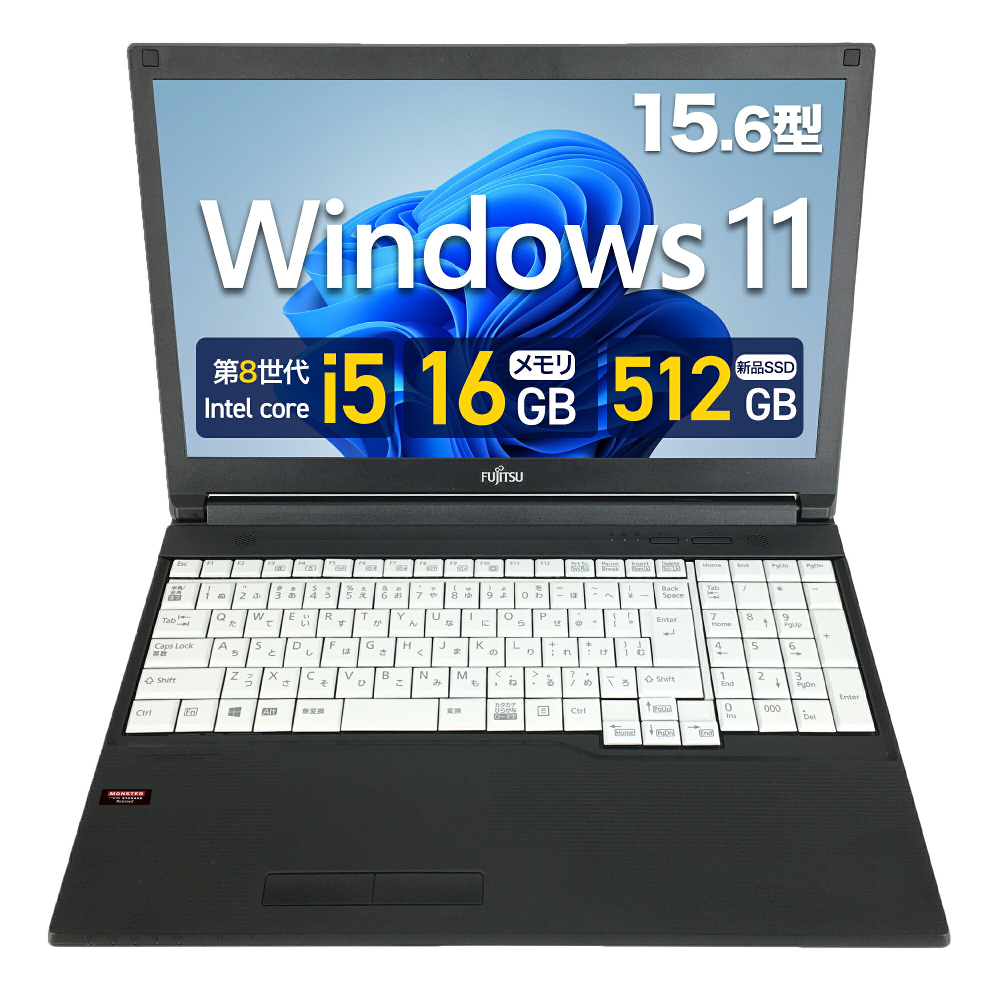 【整備済み品】富士通 ノートパソコン LIFEBOOK 15.6型 第8世代Core i5 16GBメモリ 新品SSD 512GB  テンキー MS Office H&B2021 Win11 Pro Wi‑Fi DVDROM A579-8i5-16-512