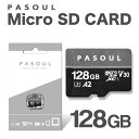 【新品】Pasoul microSDXCカード 128GB 