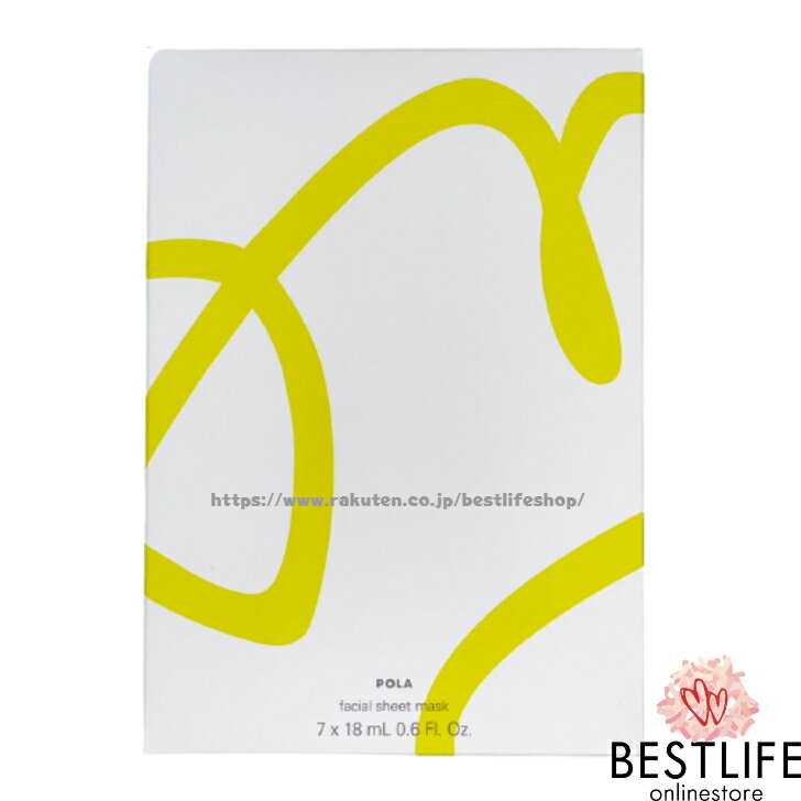 POLA ポーラ ホワイトショット マスク QXS WHITE SHOT MASK QXS 日本国内正規品 JAN4953923309742